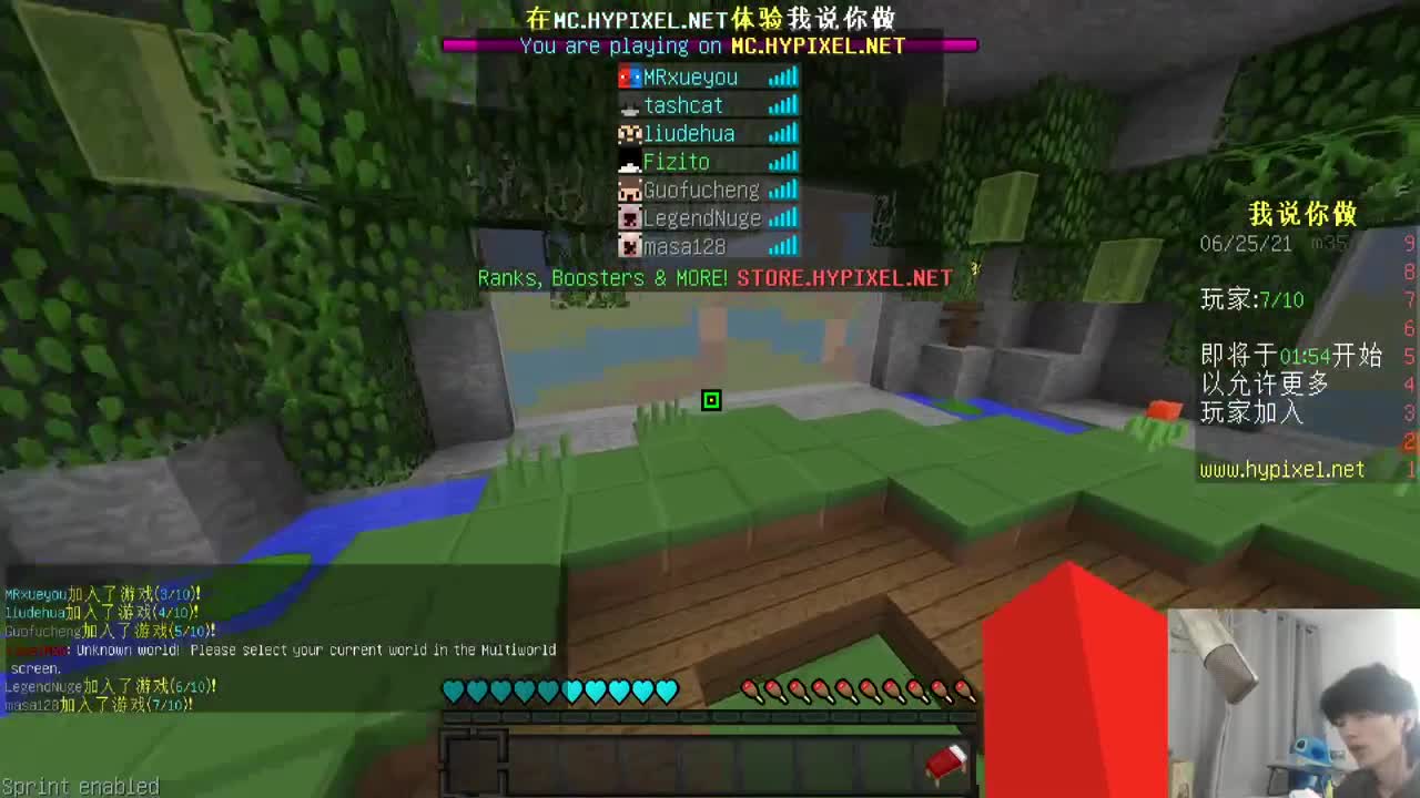 晚上跟超管康点好康的！