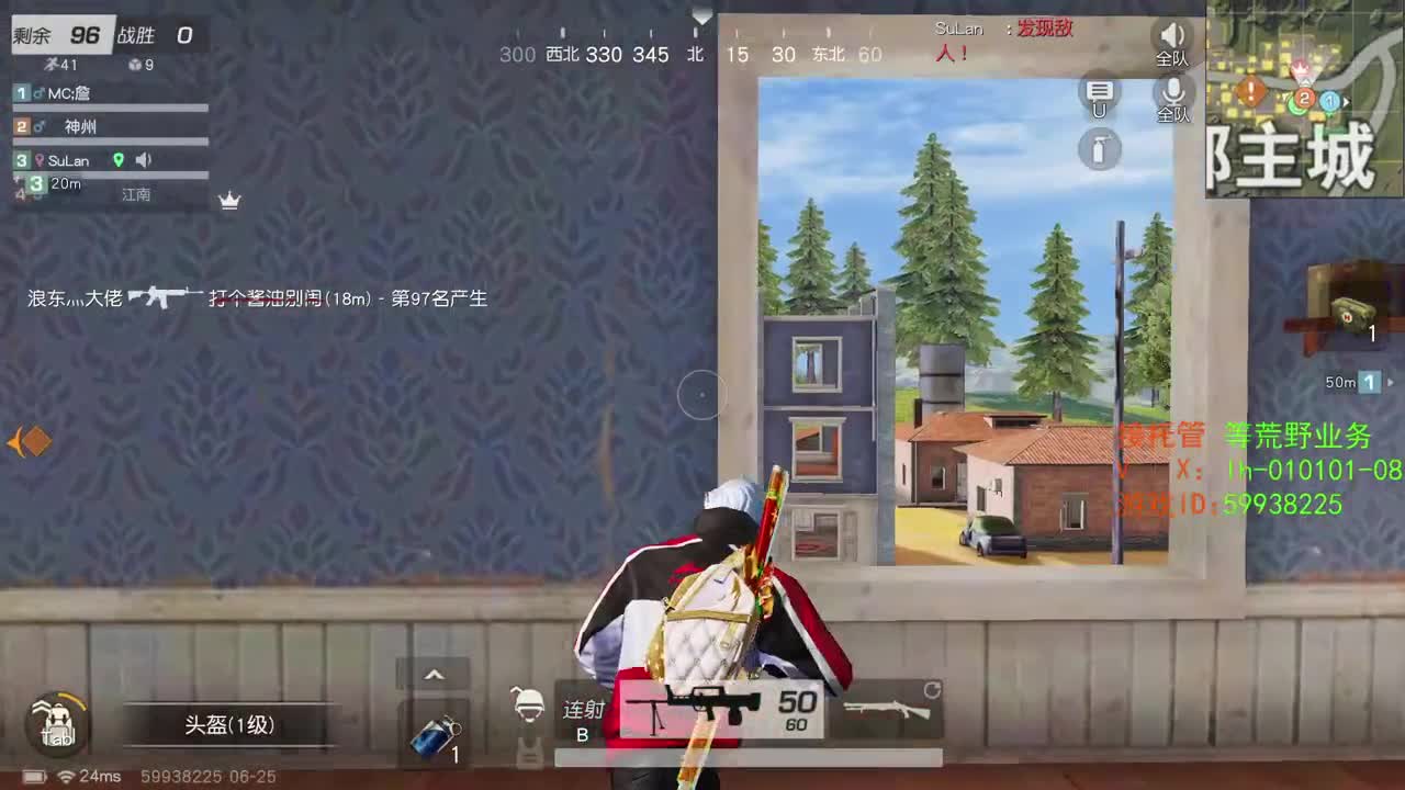 荒野搬砖人 第1段