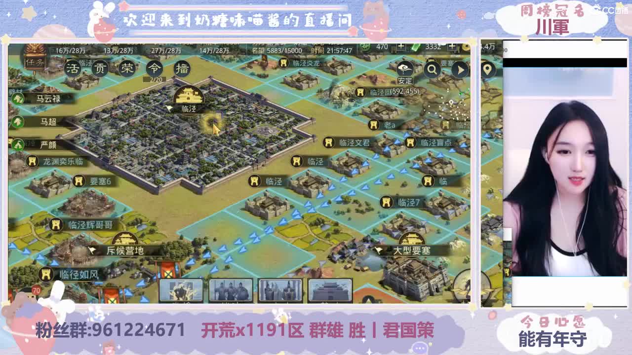 开荒第三天打城