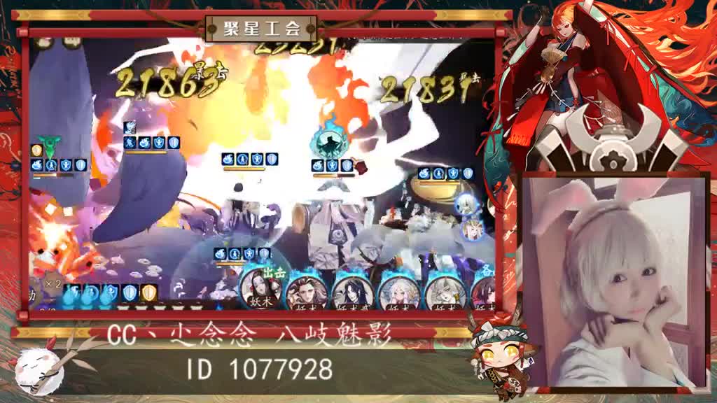 听歌