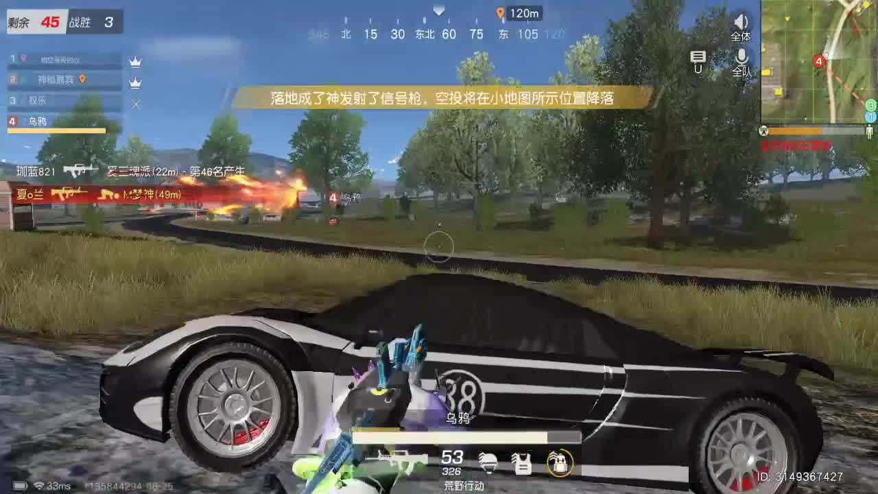 CPDD