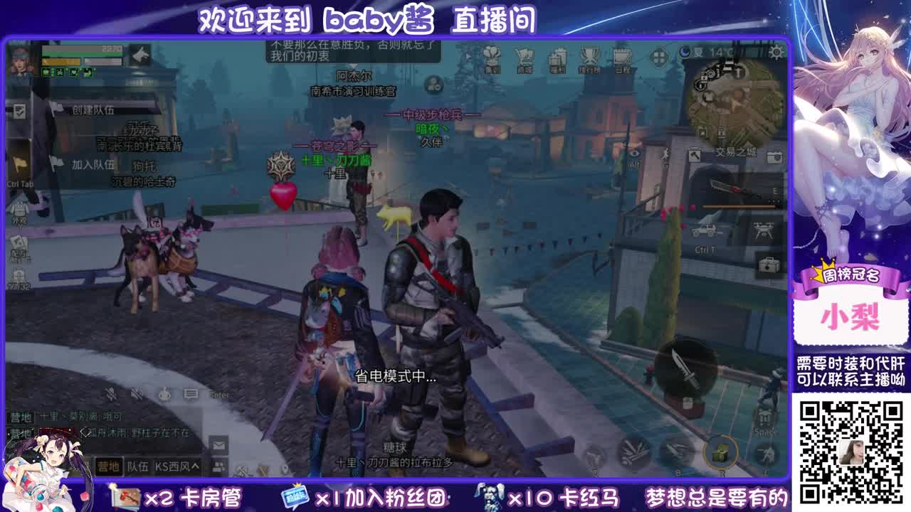 今天回家了，明天开播。30元换CC