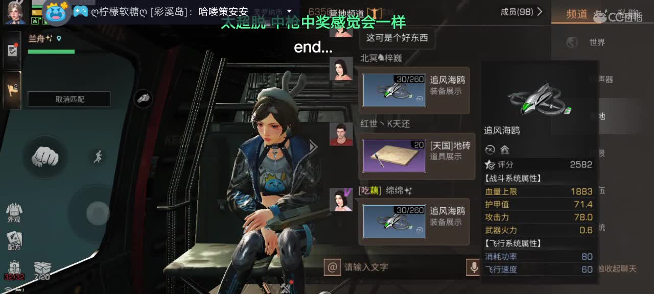 周五了。大家快乐吖 第1段