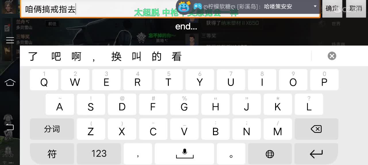 周五了。大家快乐吖 第2段