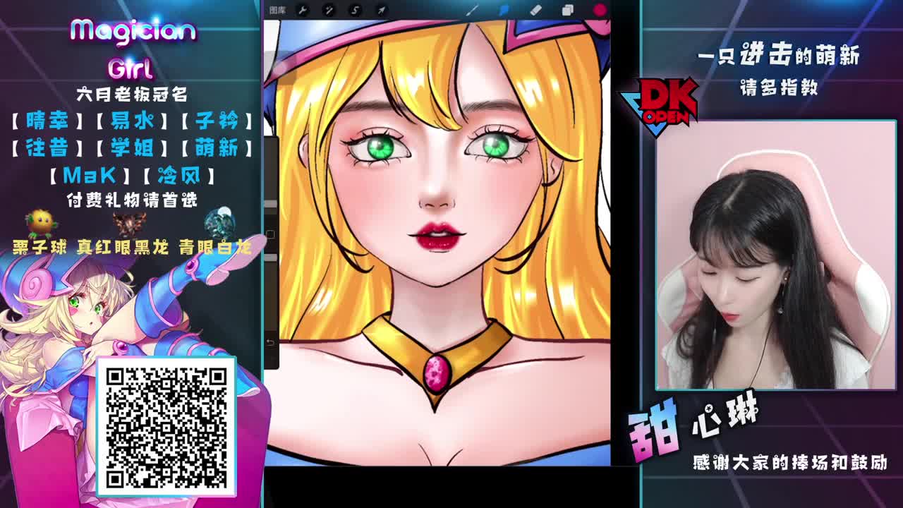 干饭画画打游戏 第1段