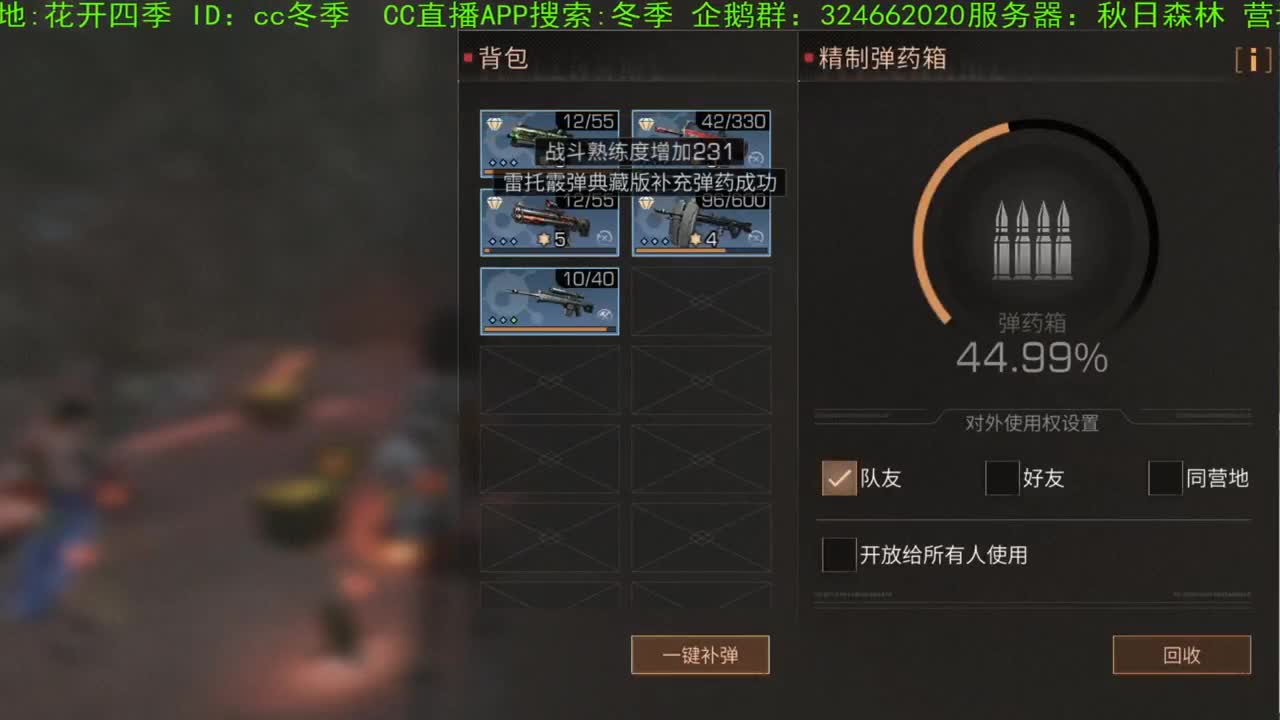 谢谢，您来了！！！