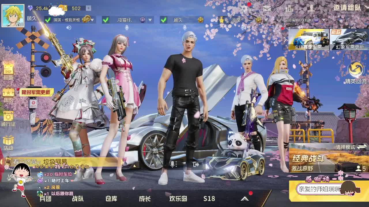 电影和谁都好看 晚风和谁都浪漫 第2段