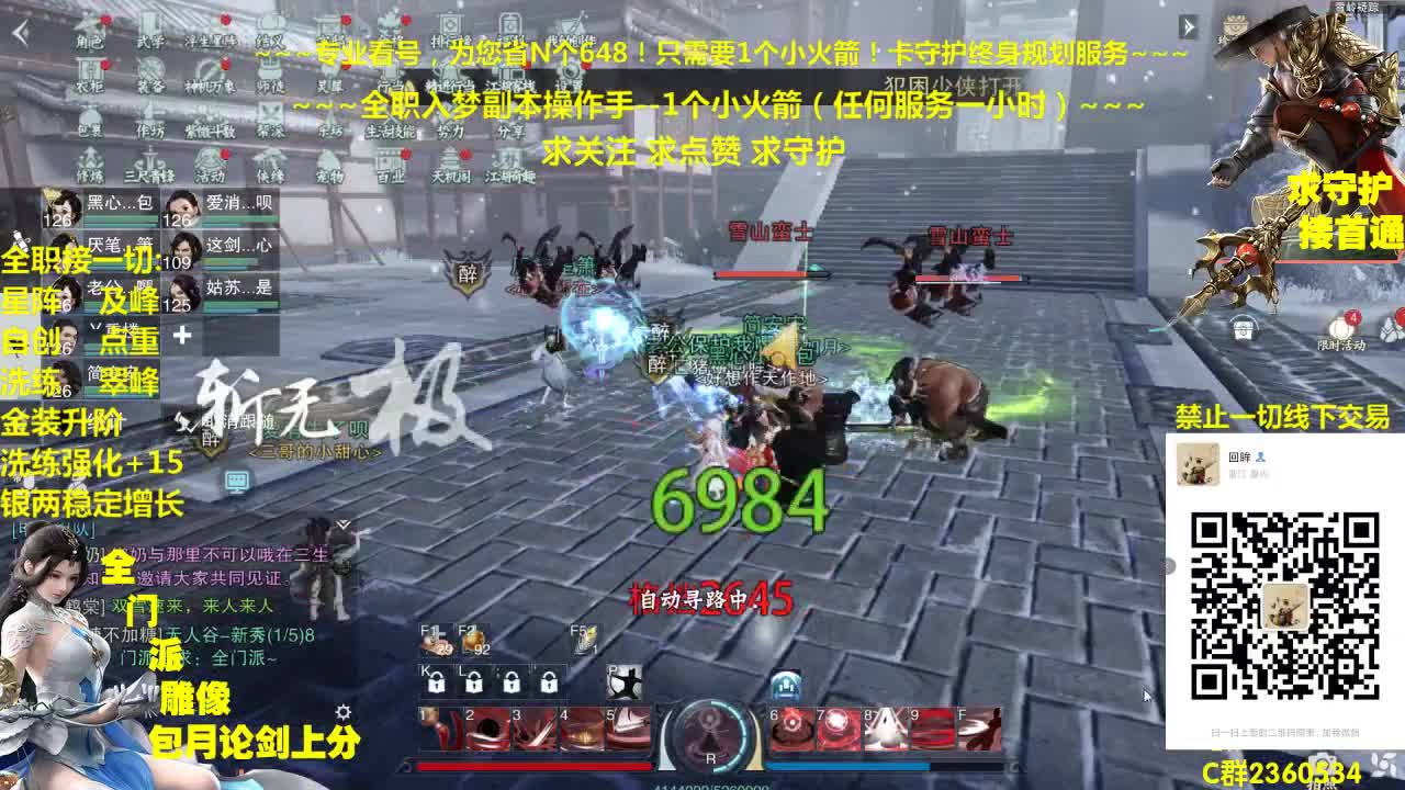新一期聚宝盆开启~免费礼包等你来拿