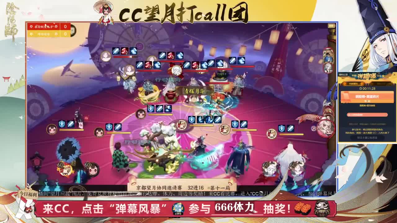 看比赛抽666体力和黑蛋碎片啦 第2段