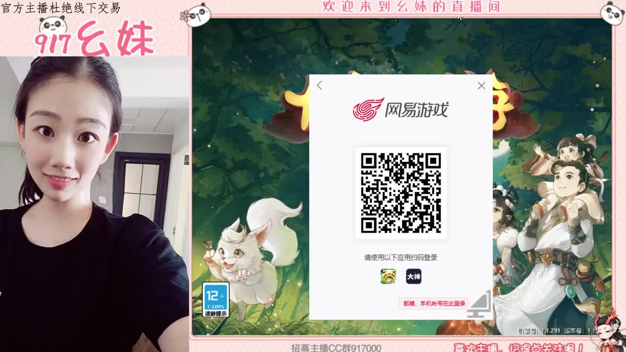 大闹   答题  进殿试 第1段