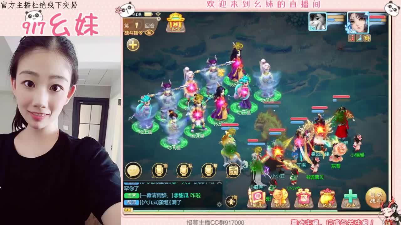 大闹   答题  进殿试 第2段
