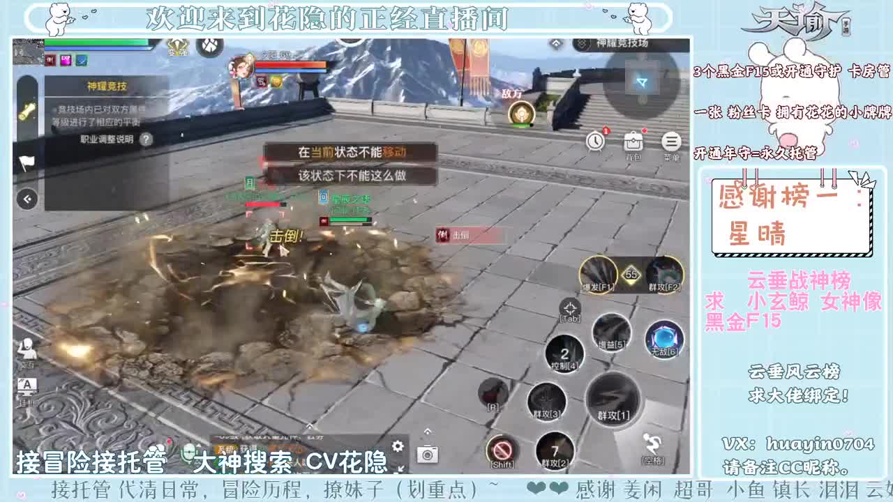 【声控】代接冒险园游会 第1段