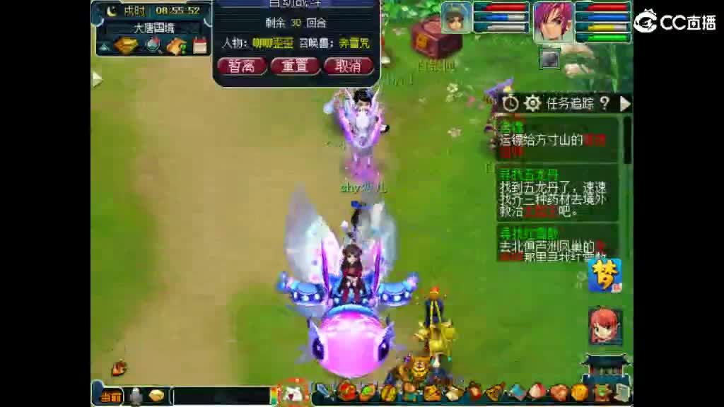 想个媳妇 第1段