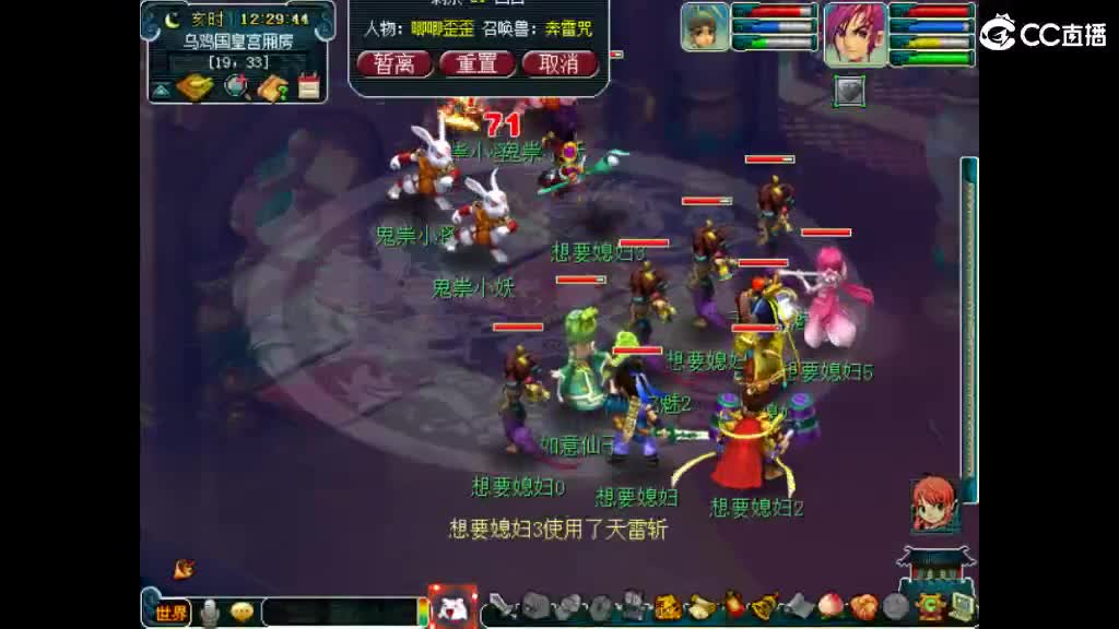 想个媳妇 第2段