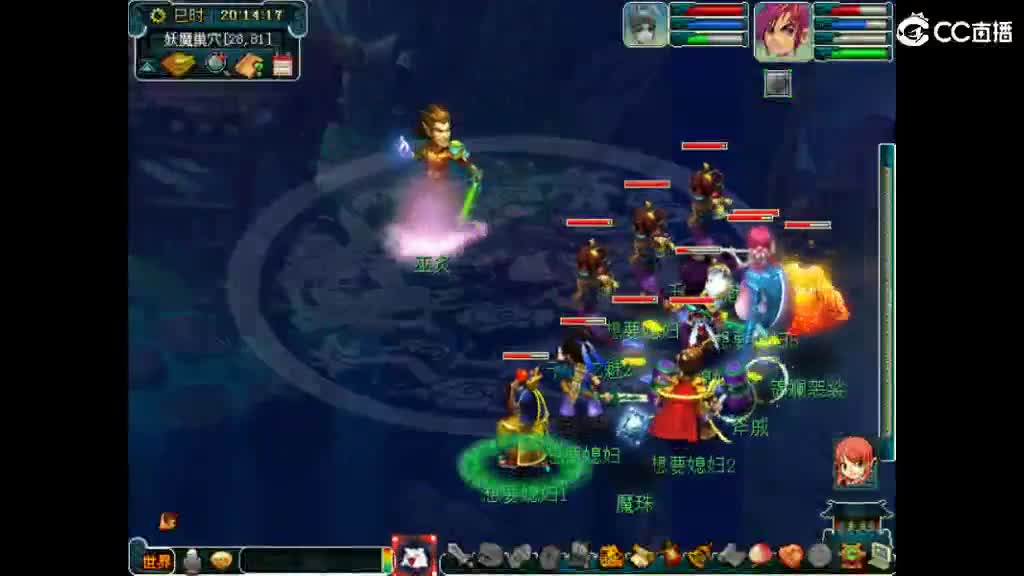 想个媳妇 第5段