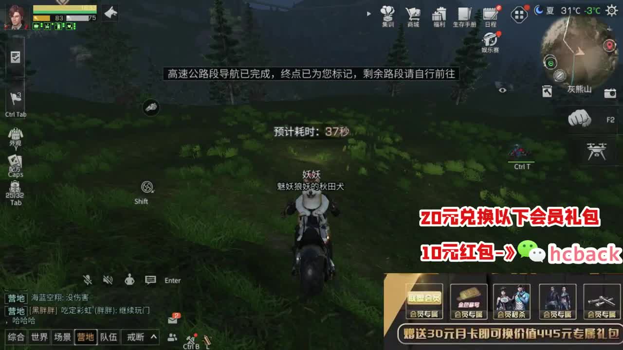 20必得CC时装 第1段