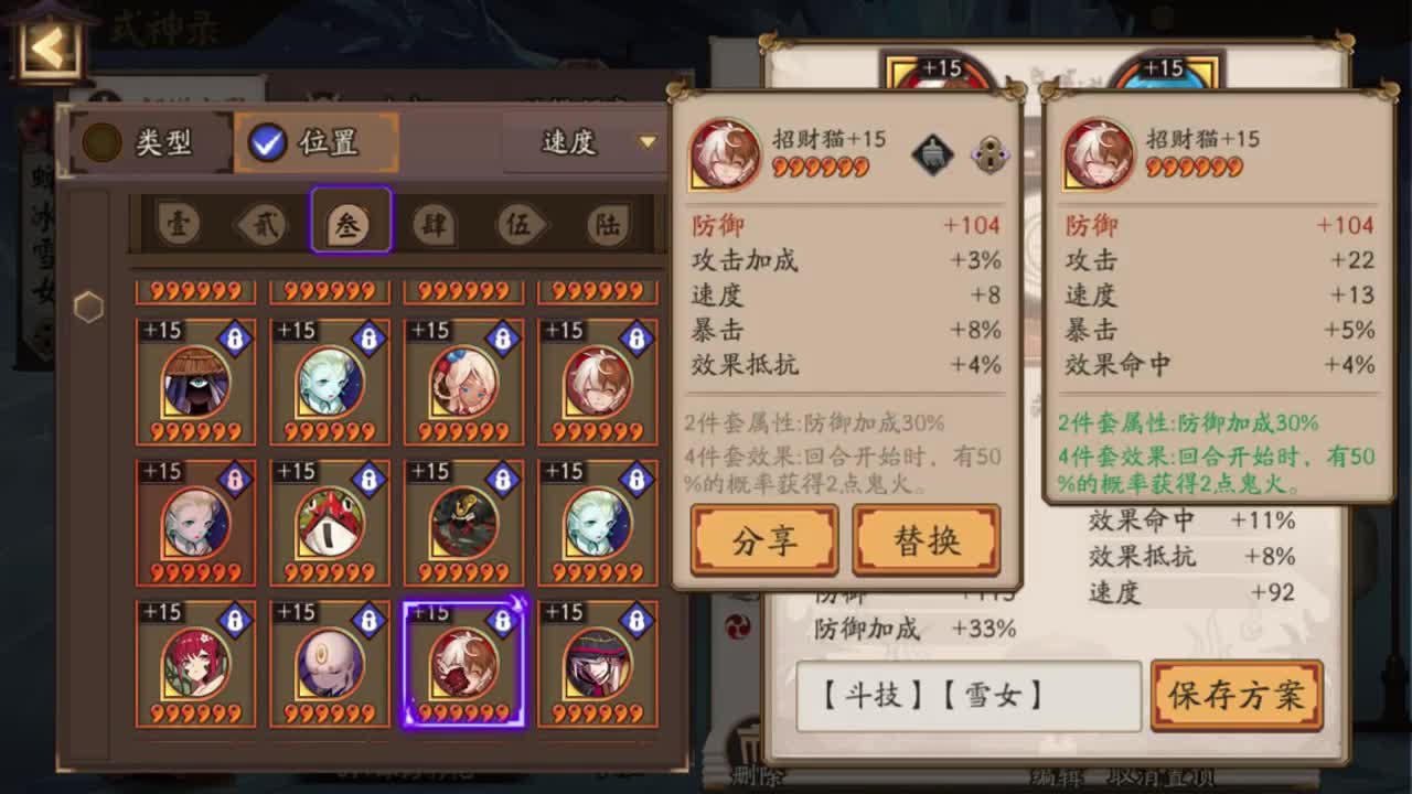 讲一下翻牌策略，接本周红帽百星及教学斗技 第2段