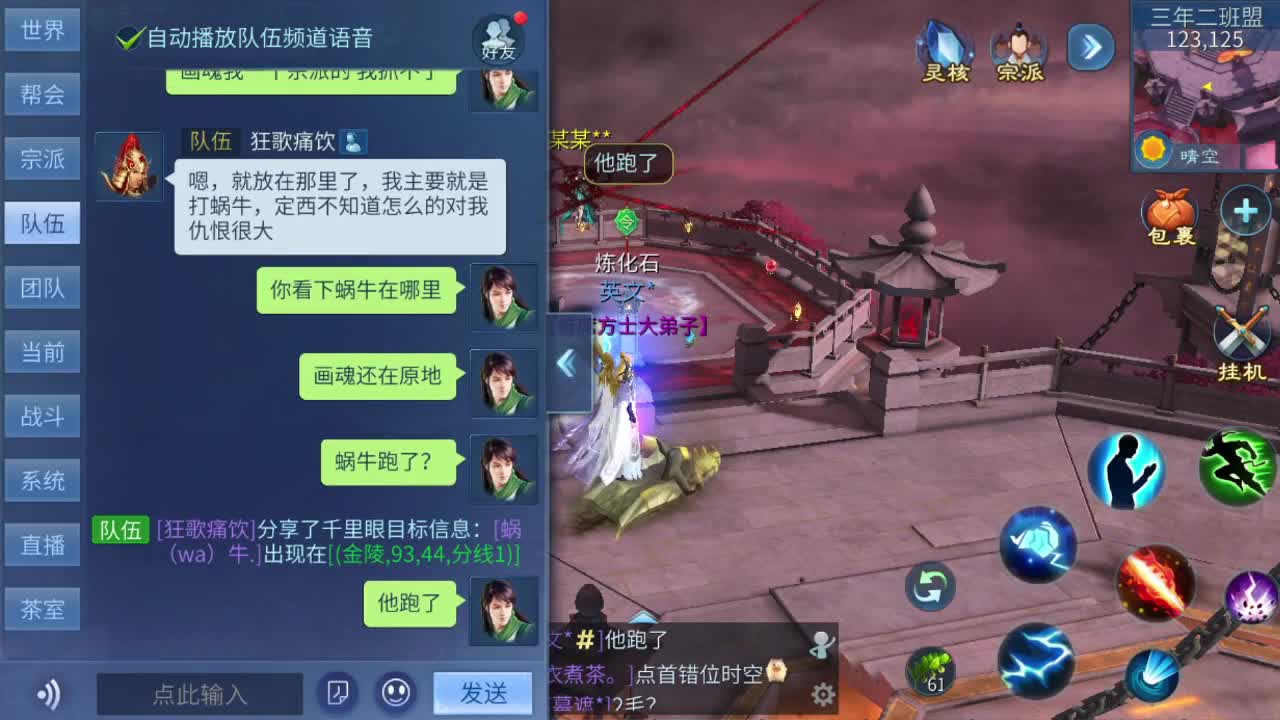 招老板 接装备打造 接各种 来个老板 第1段