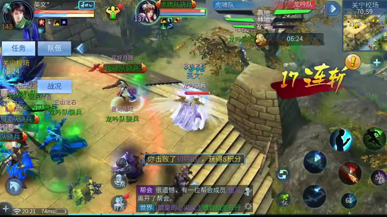 招老板 接装备打造 接各种 来个老板 第2段