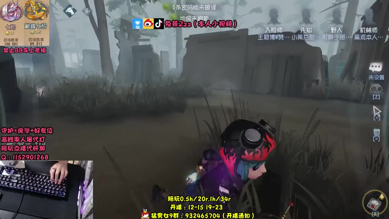 能溜能修能救！ 第1段