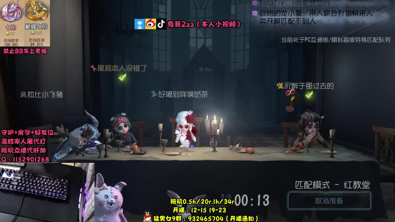 能溜能修能救！ 第2段