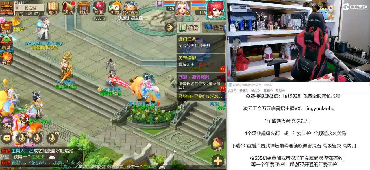 免费接所有资源 10点弹幕抽3000