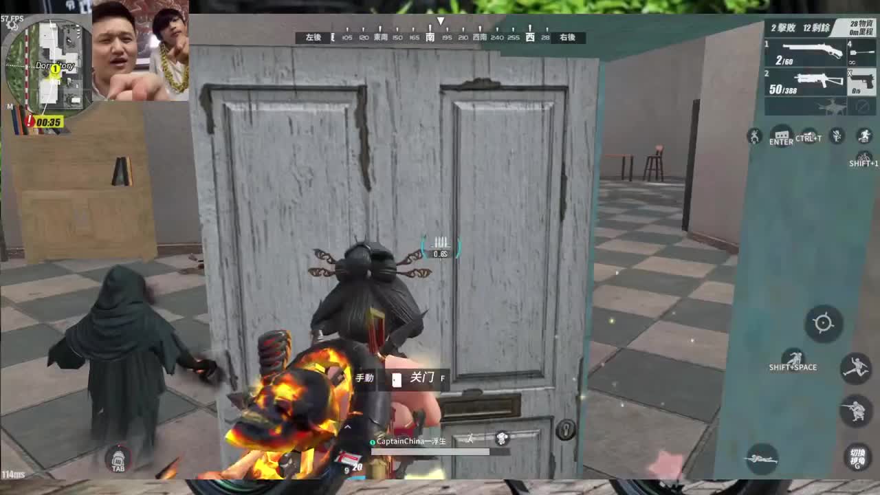 货运车站 第2段