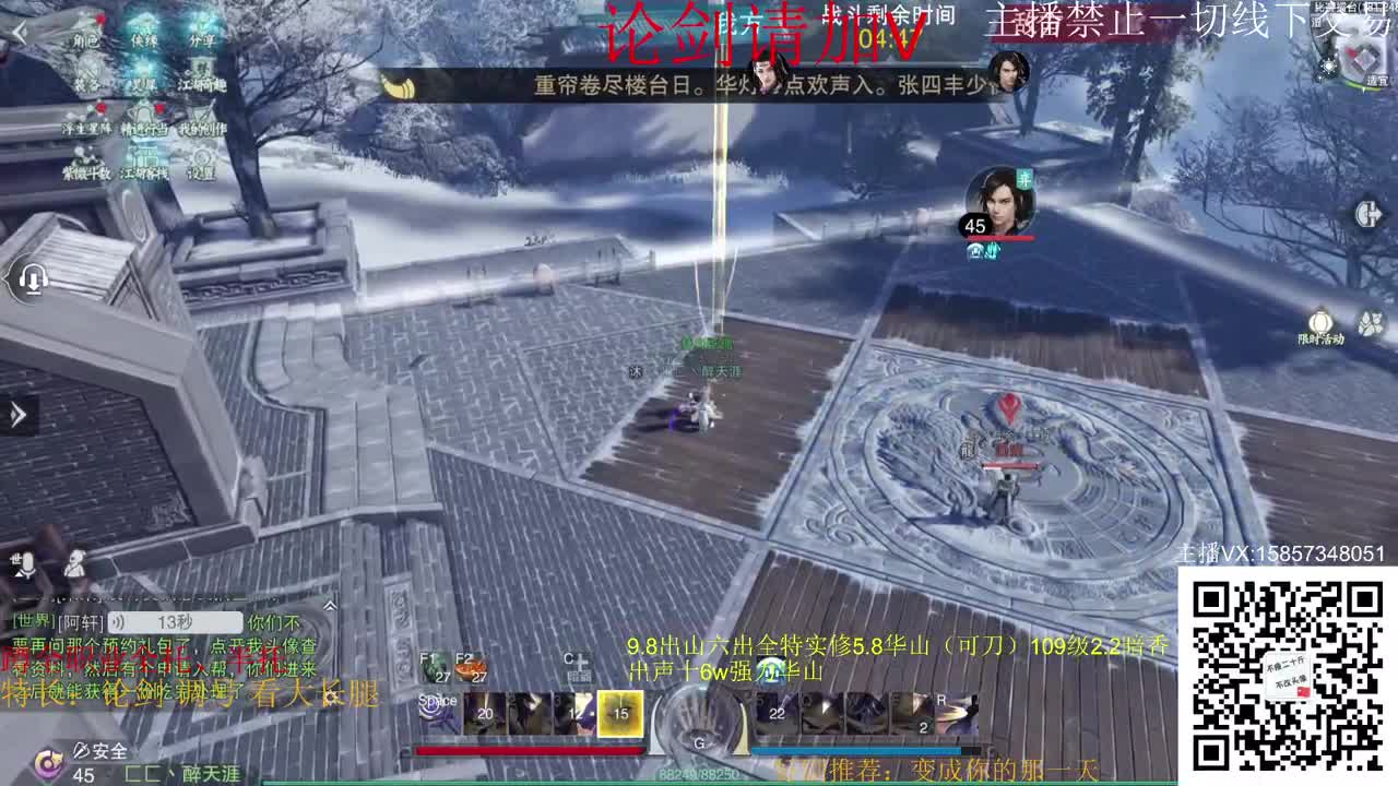 新区冲冲冲！ 第1段