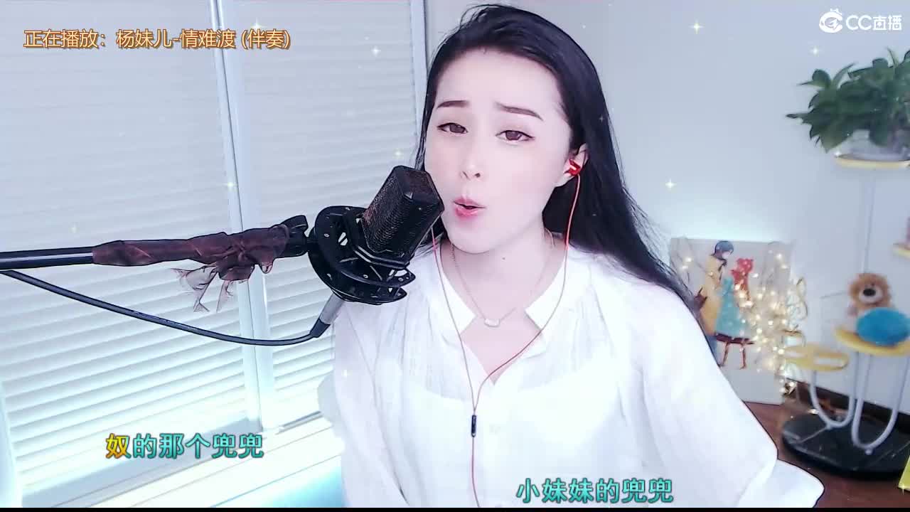 唱歌坤坤是认真的！ 第1段