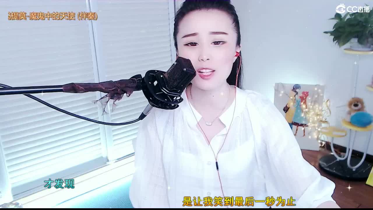 唱歌坤坤是认真的！ 第2段