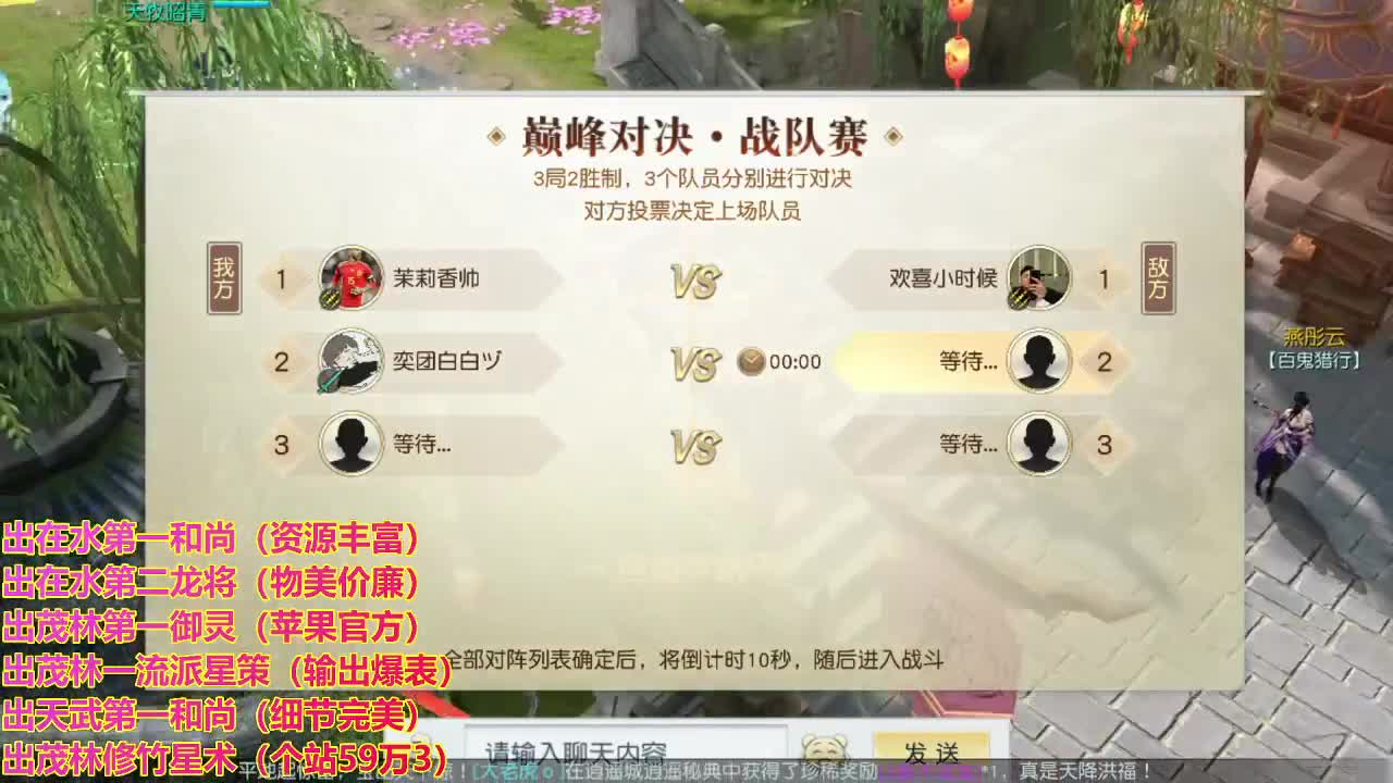 精准细节调号师 第1段
