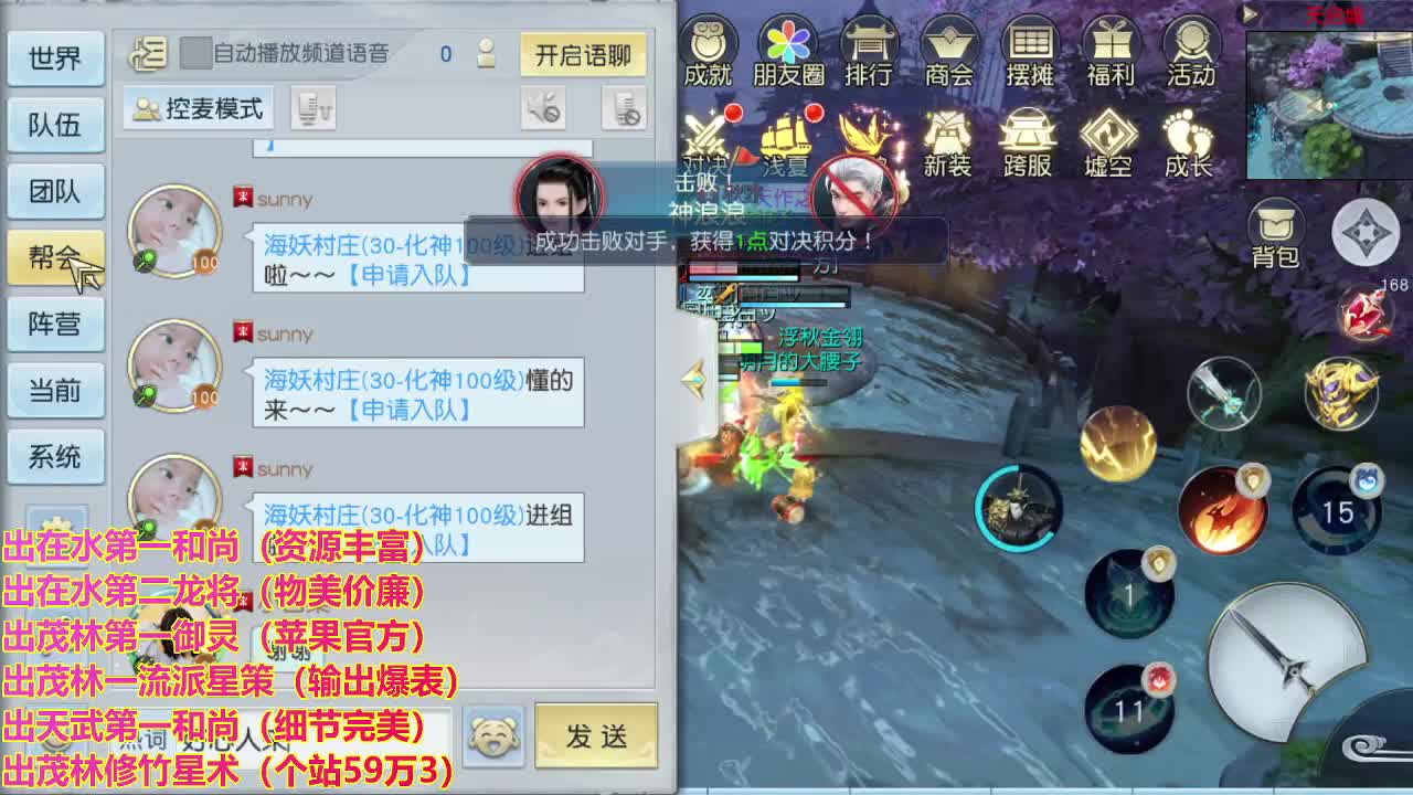 精准细节调号师 第2段