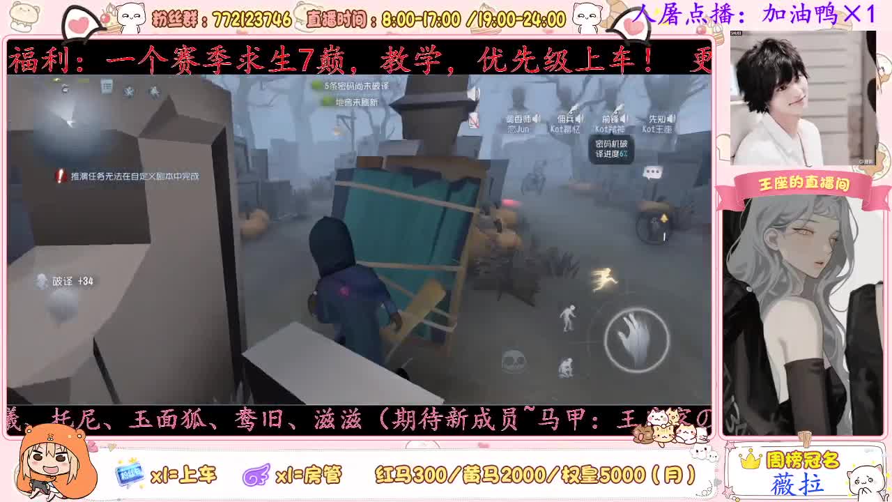 排位接单啦~dd我~ 第2段