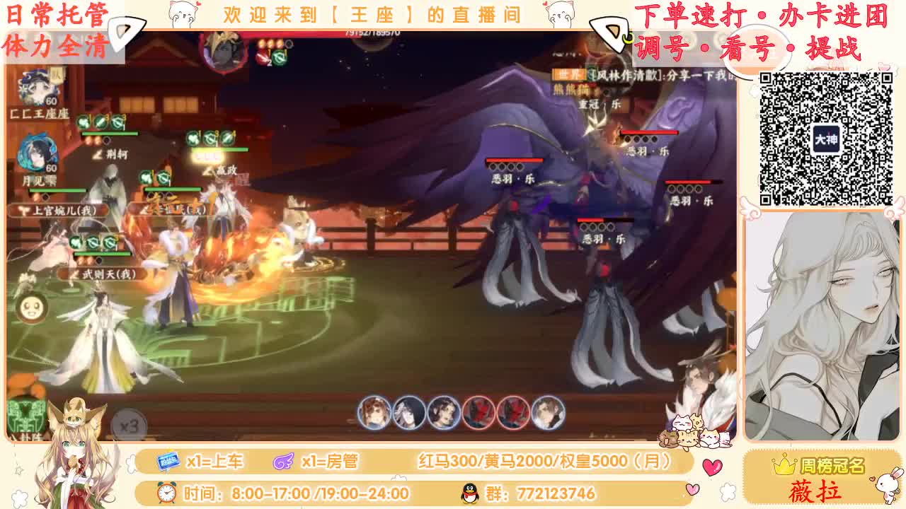 排位接单啦~dd我~