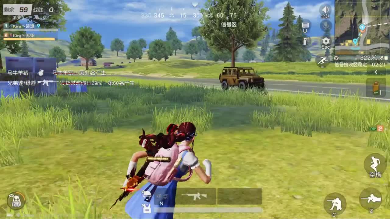 白给小璀璨 第2段