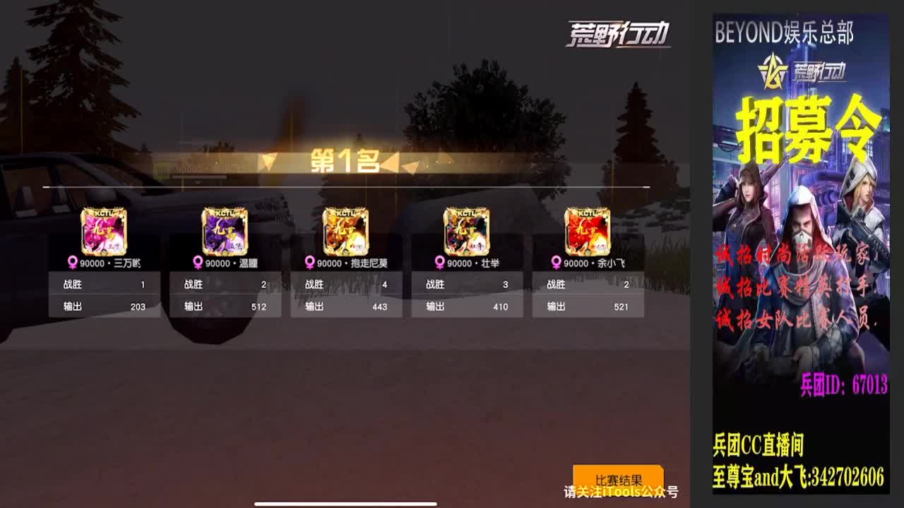 快快好起来！ 第2段