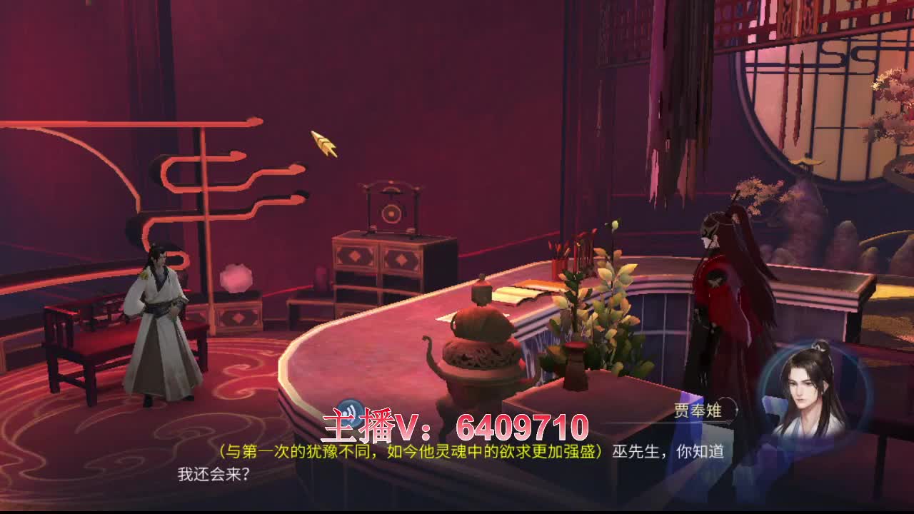 接全托半托冲榜提战力 第1段