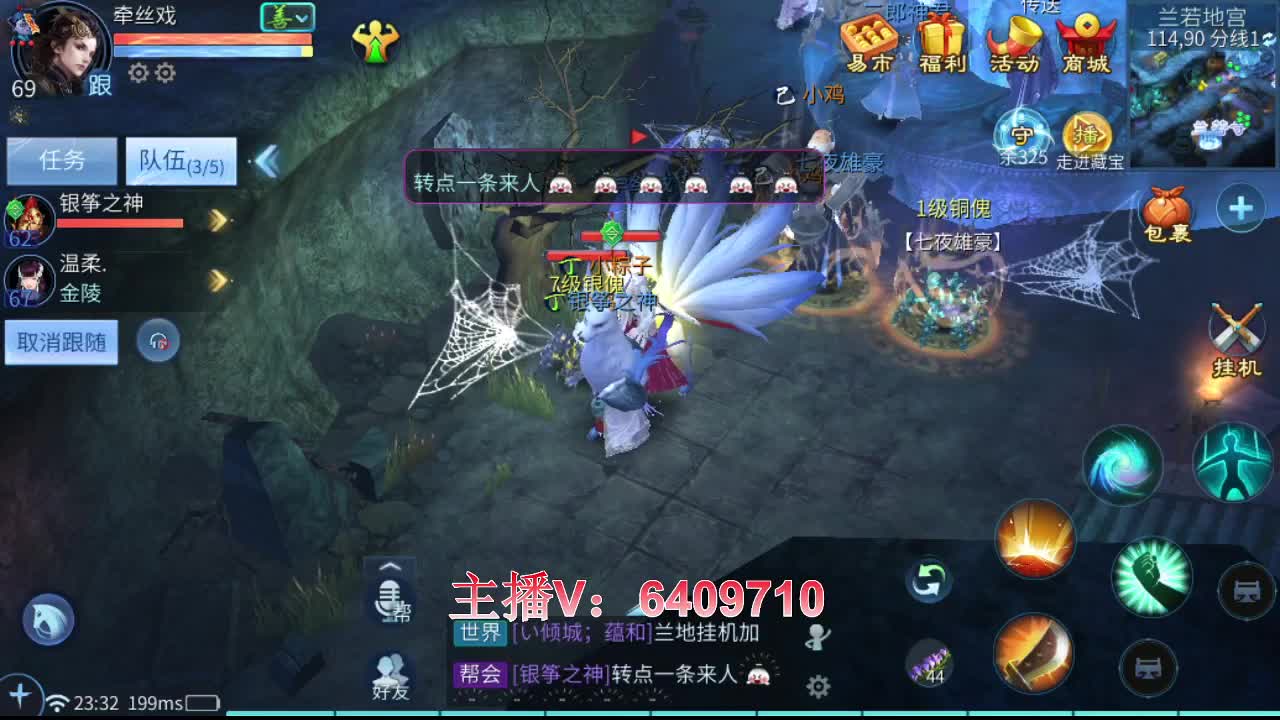 接全托半托冲榜提战力 第2段