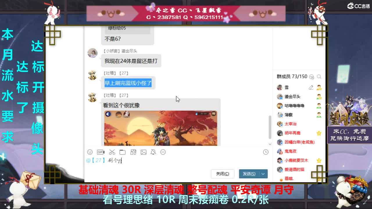 痒痒鼠我回来了 第1段