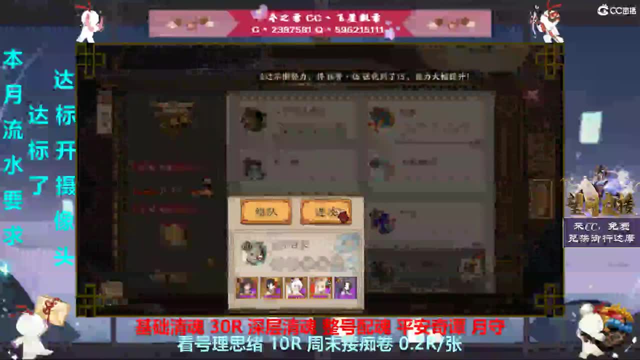 痒痒鼠我回来了 第2段