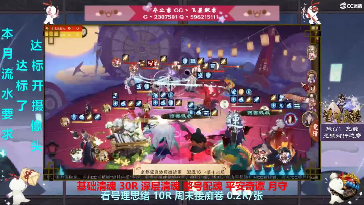 痒痒鼠我回来了 第3段