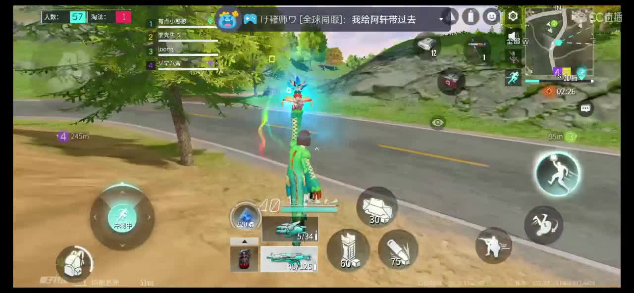 有个小憨憨 第2段