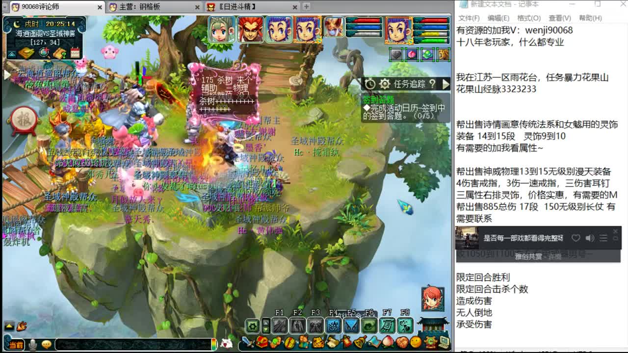 十八年老玩家，专业~ 第1段