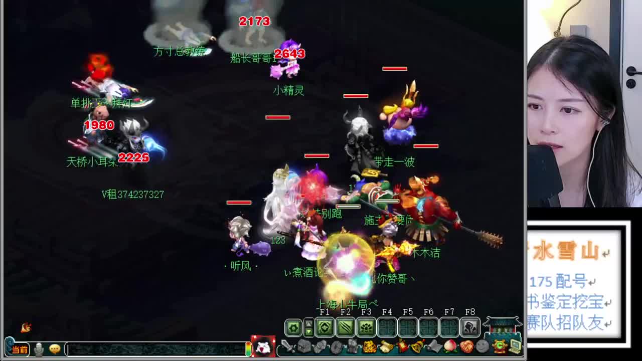 招175队友求带全民 第1段