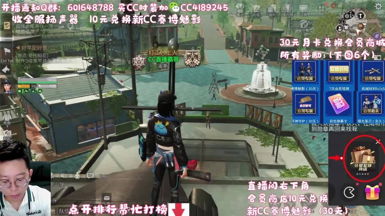 10元换新CC赛博 第1段
