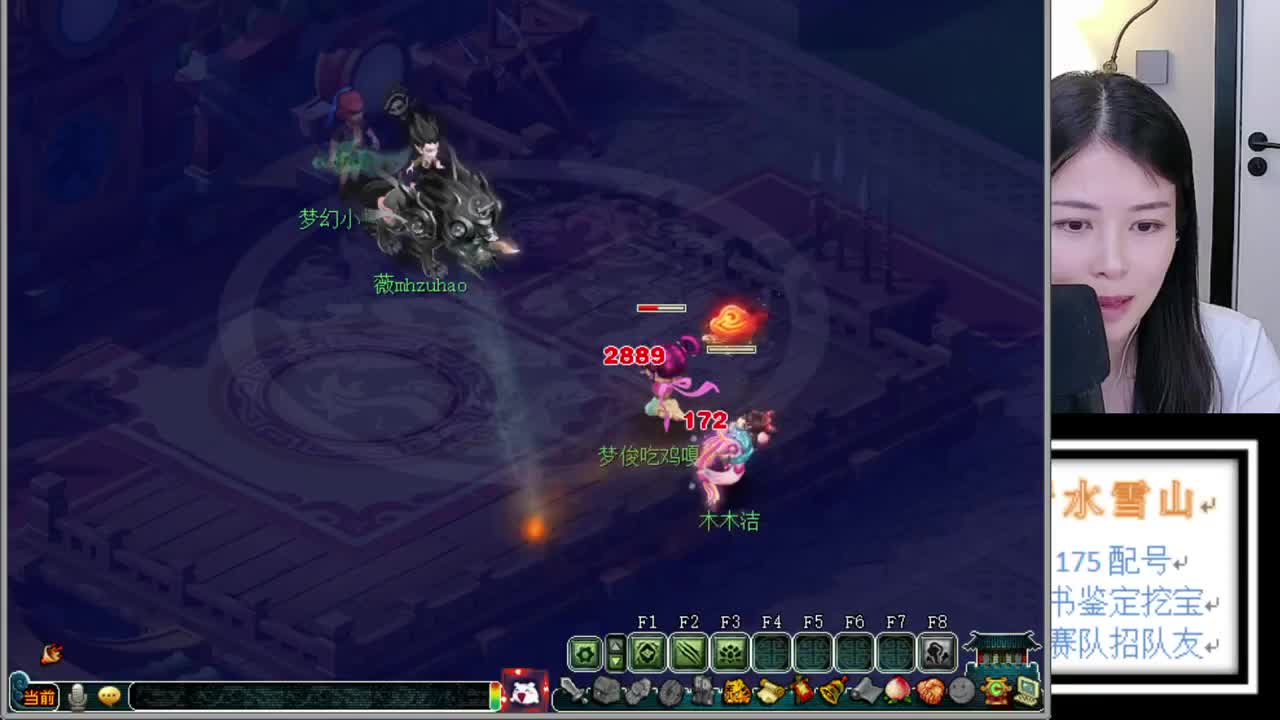 招175队友求带全民 第2段