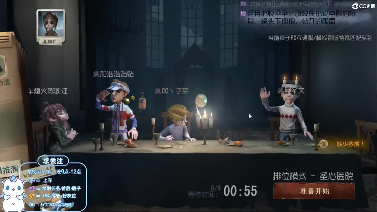 哥们临时有事 帮哥们播会 第1段