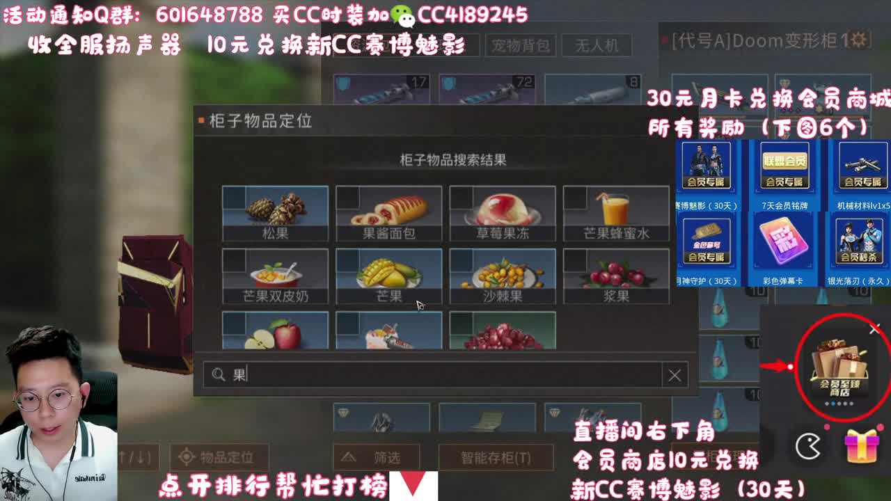 10元换新CC赛博 第2段