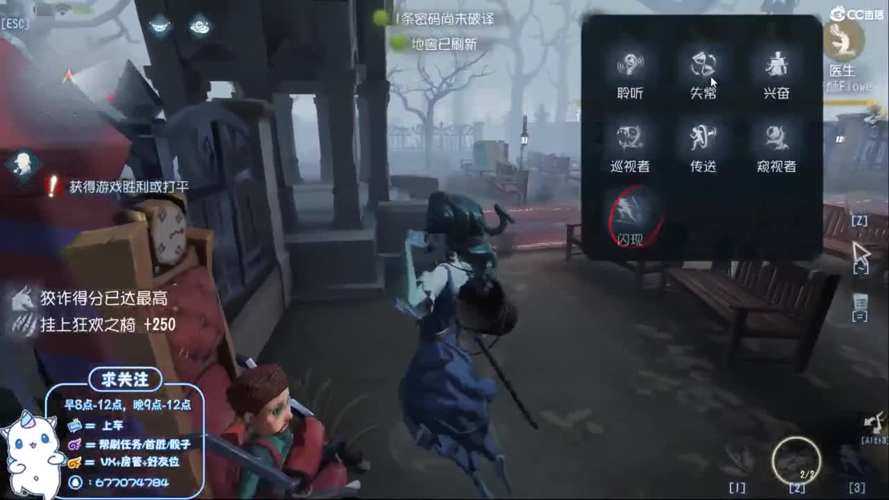 哥们临时有事 帮哥们播会 第2段