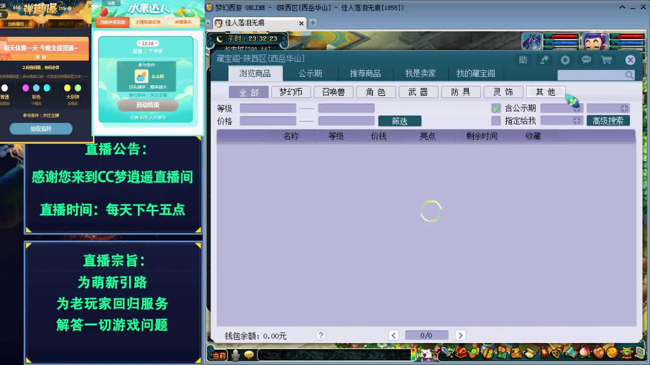 打书炼妖估价资源鉴定各种攻略~ 第2段